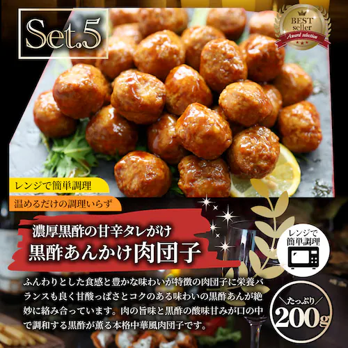2025 肉 福袋 牛肉 食品 肉の福袋 銅メダル メガ盛り 総重量2.4kg超 焼くだけ&レンジで簡単調理_12