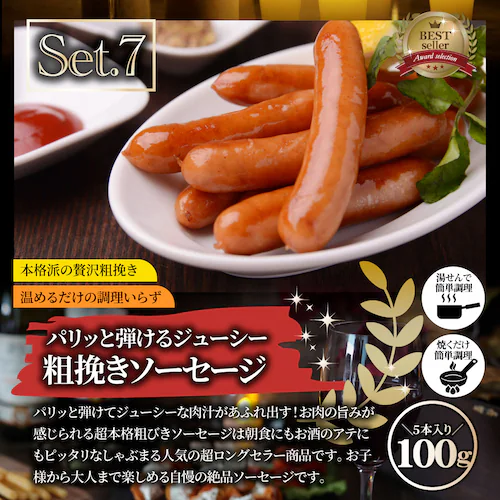 2025 肉 福袋 牛肉 食品 肉の福袋 銅メダル メガ盛り 総重量2.4kg超 焼くだけ&レンジで簡単調理_14