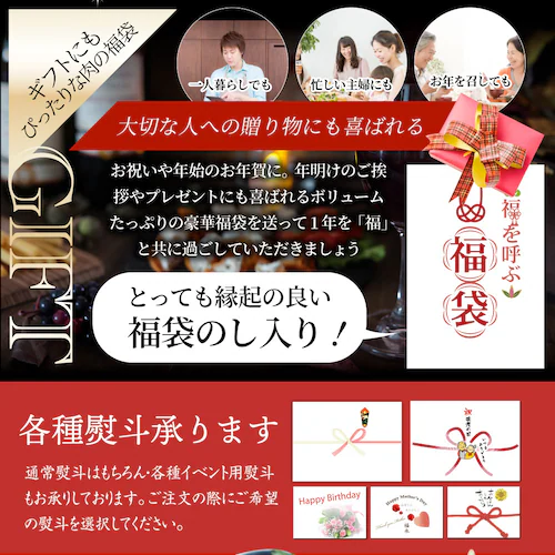 2025 肉 福袋 牛肉 食品 肉の福袋 銅メダル メガ盛り 総重量2.4kg超 焼くだけ&レンジで簡単調理_18