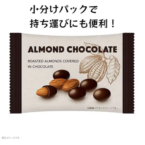 アーモンドチョコレート 32g×8個 ポスト投函 チョコレート チョコ アーモンドチョコ アーモンド ナッツ ナッツチョコ ナッツチョコレート お菓子 スイーツ (アーモンドチョコ8)※_1