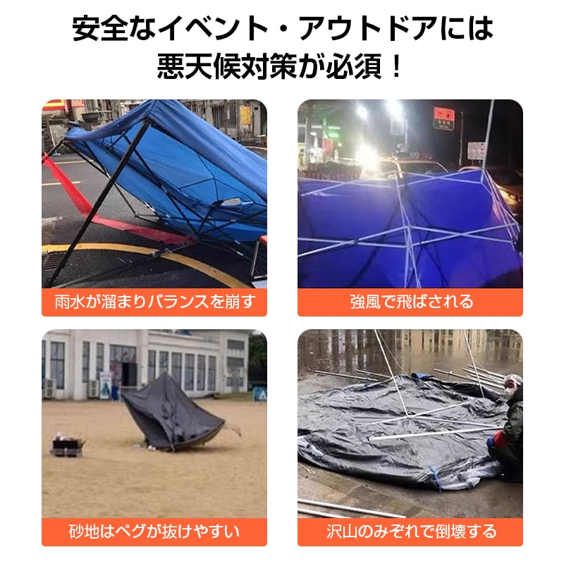 ウェイトバッグ シングル型 2個セット テント タープ 重り 重し マルチ