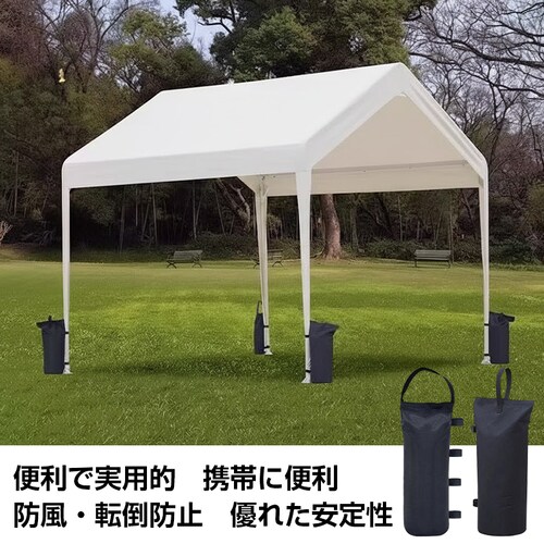 ウェイトバッグ シングル型 2個セット テント タープ 重り 重し マルチウェイト 砂袋 固定 屋外 アウトドア 強風 転倒防止 防水 撥水 砂 水 持ち運び 丈夫 安定【代引き不可】_2