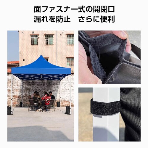 ウェイトバッグ シングル型 2個セット テント タープ 重り 重し マルチウェイト 砂袋 固定 屋外 アウトドア 強風 転倒防止 防水 撥水 砂 水 持ち運び 丈夫 安定【代引き不可】_3