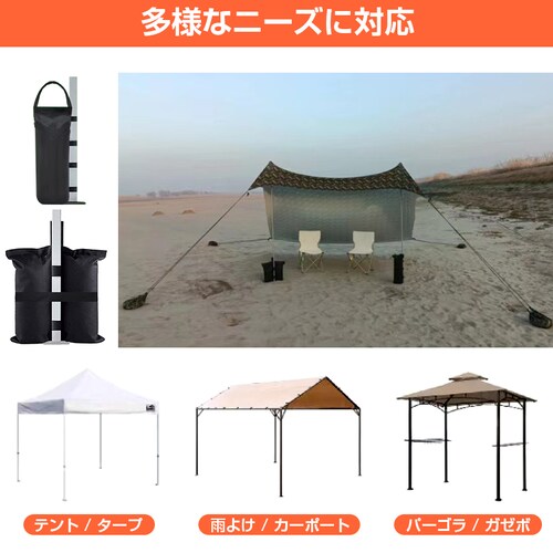 ウェイトバッグ シングル型 2個セット テント タープ 重り 重し マルチウェイト 砂袋 固定 屋外 アウトドア 強風 転倒防止 防水 撥水 砂 水 持ち運び 丈夫 安定【代引き不可】_8