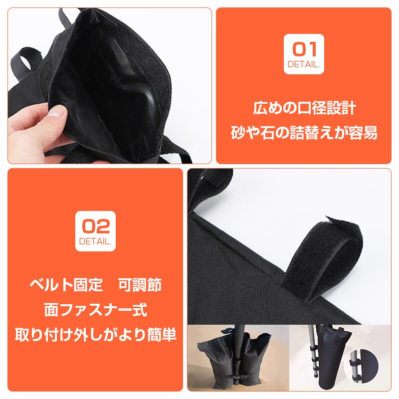 ウェイトバッグ シングル型 2個セット テント タープ 重り 重し マルチ