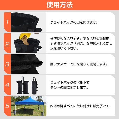 ウェイトバッグ シングル型 2個セット テント タープ 重り 重し マルチウェイト 砂袋 固定 屋外 アウトドア 強風 転倒防止 防水 撥水 砂 水 持ち運び 丈夫 安定【代引き不可】_10