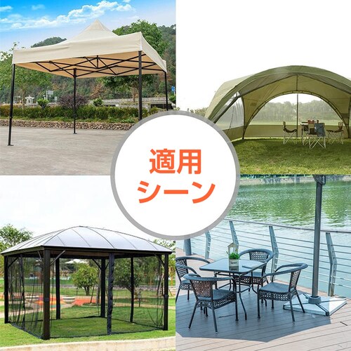 ウェイトバッグ シングル型 2個セット テント タープ 重り 重し マルチウェイト 砂袋 固定 屋外 アウトドア 強風 転倒防止 防水 撥水 砂 水 持ち運び 丈夫 安定【代引き不可】_13