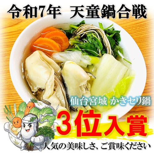 ��䖼�� ���������Z�b�g (3-4�l�O / �{��Y����/�①) ��䂹�� ��X�[�v ���y �ނ��g �� �Z�b�g ������ �M�t�g_2