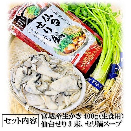 ��䖼�� ���������Z�b�g (3-4�l�O / �{��Y����/�①) ��䂹�� ��X�[�v ���y �ނ��g �� �Z�b�g ������ �M�t�g_5