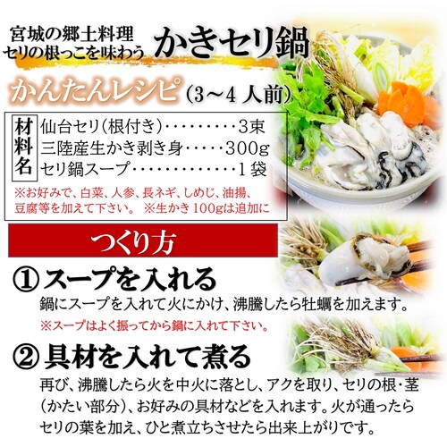 ��䖼�� ���������Z�b�g (3-4�l�O / �{��Y����/�①) ��䂹�� ��X�[�v ���y �ނ��g �� �Z�b�g ������ �M�t�g_6