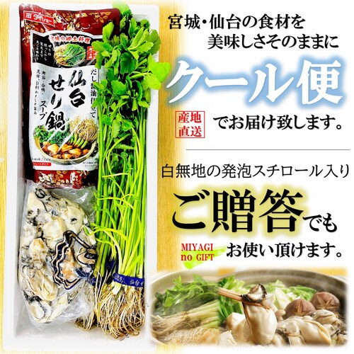 ��䖼�� ���������Z�b�g (3-4�l�O / �{��Y����/�①) ��䂹�� ��X�[�v ���y �ނ��g �� �Z�b�g ������ �M�t�g_7