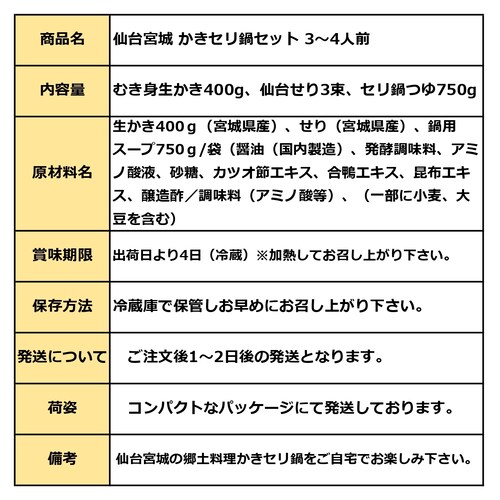 ��䖼�� ���������Z�b�g (3-4�l�O / �{��Y����/�①) ��䂹�� ��X�[�v ���y �ނ��g �� �Z�b�g ������ �M�t�g_8