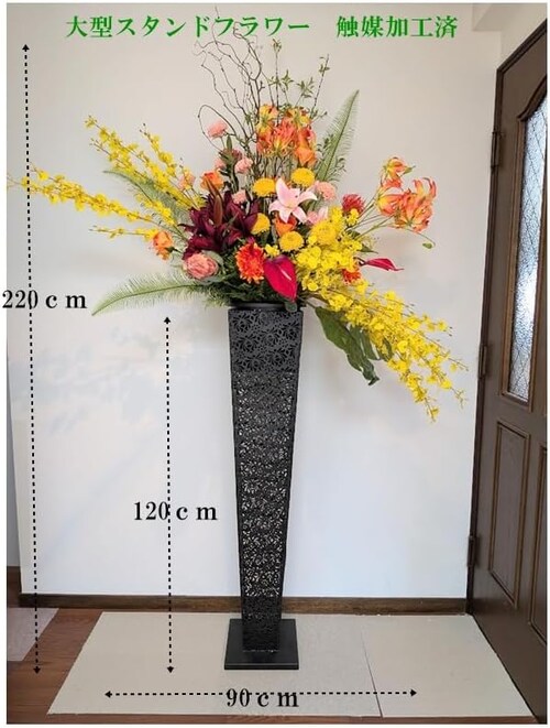 ���� �X�^���h�t�����[, ��^�J�X�j���p�A�����W�����g, ����220cm, �C�x���g���E�I�t�B�X�E�p�`���R�X����, �G�}���H_1