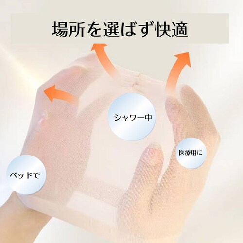 �E�B�b�O �x�[�W�� �l�b�g 2���� ���� �C���i�[ ���b�V���X�q �L�k�l�b�g �L���b�v �X�g�b�L���O �ʋC�����Q �t���[�T�C�Y �� �t�B�b�g �� ���F �x�[�W�� �� �R�X�v��_1