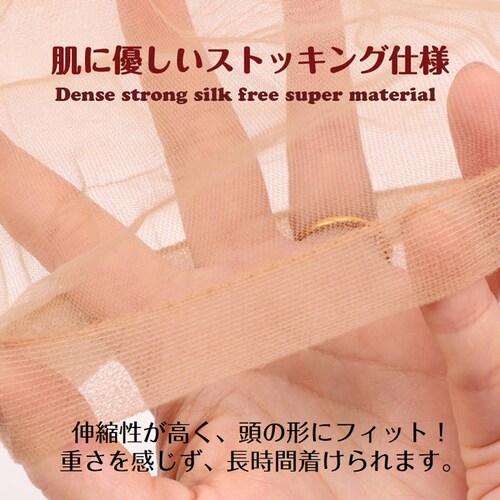 �E�B�b�O �x�[�W�� �l�b�g 2���� ���� �C���i�[ ���b�V���X�q �L�k�l�b�g �L���b�v �X�g�b�L���O �ʋC�����Q �t���[�T�C�Y �� �t�B�b�g �� ���F �x�[�W�� �� �R�X�v��_3