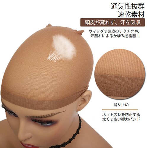 �E�B�b�O �x�[�W�� �l�b�g 2���� ���� �C���i�[ ���b�V���X�q �L�k�l�b�g �L���b�v �X�g�b�L���O �ʋC�����Q �t���[�T�C�Y �� �t�B�b�g �� ���F �x�[�W�� �� �R�X�v��_4