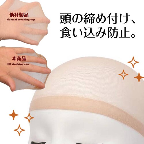 �E�B�b�O �x�[�W�� �l�b�g 2���� ���� �C���i�[ ���b�V���X�q �L�k�l�b�g �L���b�v �X�g�b�L���O �ʋC�����Q �t���[�T�C�Y �� �t�B�b�g �� ���F �x�[�W�� �� �R�X�v��_6