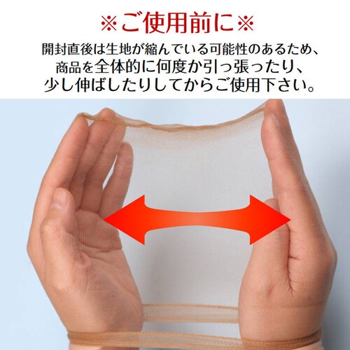 �E�B�b�O �x�[�W�� �l�b�g 2���� ���� �C���i�[ ���b�V���X�q �L�k�l�b�g �L���b�v �X�g�b�L���O �ʋC�����Q �t���[�T�C�Y �� �t�B�b�g �� ���F �x�[�W�� �� �R�X�v��_7