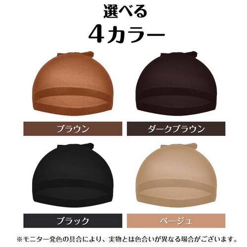 �E�B�b�O �x�[�W�� �l�b�g 2���� ���� �C���i�[ ���b�V���X�q �L�k�l�b�g �L���b�v �X�g�b�L���O �ʋC�����Q �t���[�T�C�Y �� �t�B�b�g �� ���F �x�[�W�� �� �R�X�v��_8