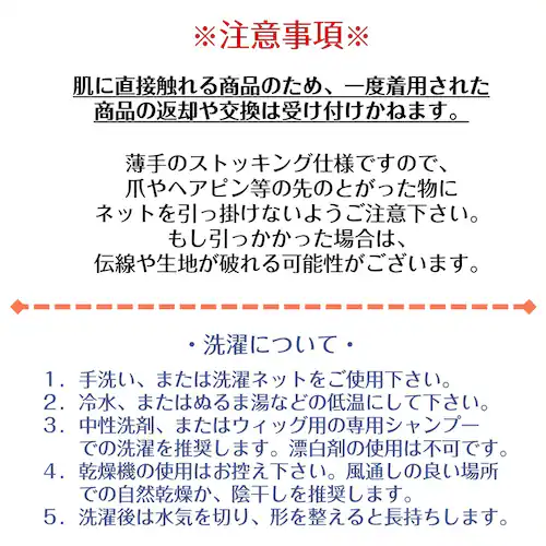 �E�B�b�O �x�[�W�� �l�b�g 2���� ���� �C���i�[ ���b�V���X�q �L�k�l�b�g �L���b�v �X�g�b�L���O �ʋC�����Q �t���[�T�C�Y �� �t�B�b�g �� ���F �x�[�W�� �� �R�X�v��_11