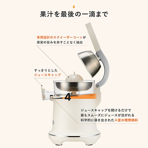 �q���[���� �V�g���X�W���[�T�[ CJ-B03AWH�i�z���C�g�j_3