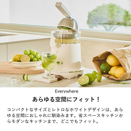 ヒューロム シトラスジューサー CJ-B03AWH（ホワイト） SE1005656