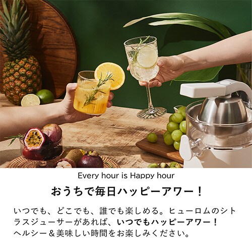 �q���[���� �V�g���X�W���[�T�[ CJ-B03AWH�i�z���C�g�j_7