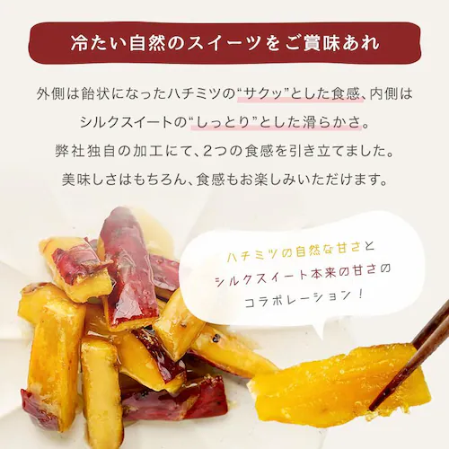 �Ⓚ�Ă����ƗⓀ��w���i�T�N�b�Ƃ���_�j�̃Z�b�g ���v1.25kg(1000g+250g) �����n�����܂��� �n�`�~�c �g�͂邩 �V���N�X�B�[�g �󂠂����_5