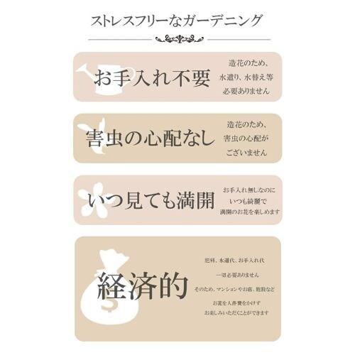 �t�F�C�N�O���[�� �S�[���h�N���X�g �v�����^�[ �A�����W�����g ����900mm �t�F�C�N ���� �l�H�ϗt�A�������ɕۂ� ���O�Ή� ���� by ���Ԃ̐��X �L�c�c�L_3