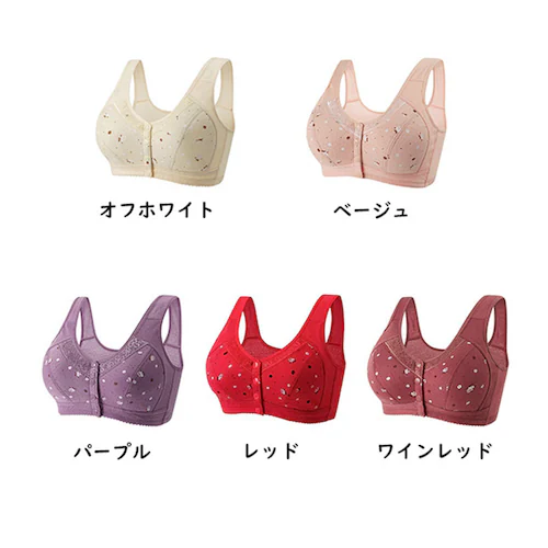 【2枚セット】ふんわりフロントホックブラジャー レディース下着 花柄 おしゃれ レディース 快適 フロントホック 軽量 軽い シンプル デザイン 柔らか 普段使い カジュアル ナチュラル ノンワイヤー_8