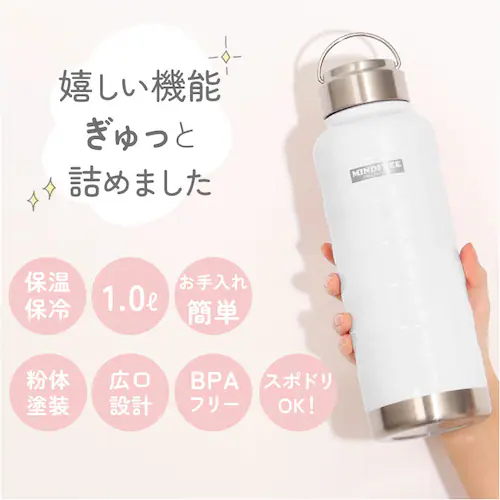 �y���X����J���[�z�y�ŒZ���������z���� 1l ������ �ʔ� �X�e�����X�{�g�� �}�O�{�g�� �}�C�{�g�� �ۗ� �ۉ�  1���b�g�� 1000ml MINDFREE �}�C���h�t���[ �􂢂₷�� �L�� �{�g��_3