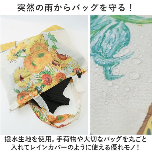 �傫�� ���C���o�b�O�J�o�[ �ʔ� �o�b�O�J�o�[ �G�R�o�b�O �|�P�b�^�u�� �p�b�J�u�� �G�R�o�b�N ���C���J�o�[ ��񂰃o�b�O �g�[�g�o�b�O ���� �͂��� ���s�o�b�O ���s�p �T�u�o�b�O ���f�B�[�X ��_3