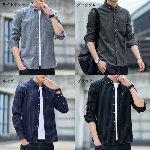 メンズ ストライプ柄長袖シャツ メンズシャツ きれいめ カジュアルシャツ ピンストライプ トップス 胸ポケット付き ボタンダウンシャツ スリムフィット ビジカジ ファッション 羽織りアイテム ライトグ_10