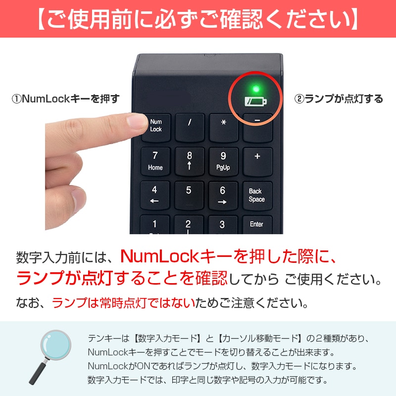 テンキー テンキーパッド ワイヤレス 無線 USB 2.4G 薄型 軽量 静音