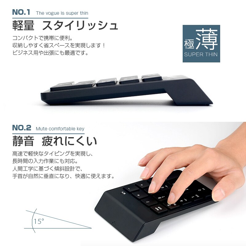 テンキー テンキーパッド ワイヤレス 無線 USB 2.4G 薄型 軽量 静音