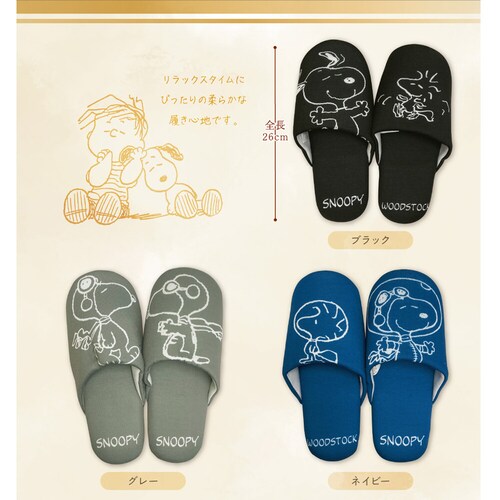 �y�u���b�N�z �X�k�[�s�[ ���[�� �X���b�p ���� ���킢�� ������� �L�����N�^�[ ���[���V���[�Y ���f�B�[�X�y������s�z_1