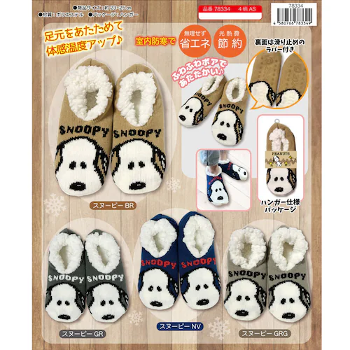 �y�l�C�r�[�z �X�k�[�s�[ �{�A ���[���V���[�Y ���[�� �X���b�p ���� ���킢�� ������� �L�����N�^�[ ���f�B�[�X �a���� �a�����v���[���g �v���[���g �N���X�}�X �N���X�}�X�v���[���g �N���X�}�X_1