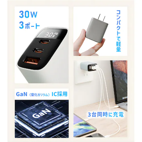 �y�V�[�t�H�[���z 30W PD �}���[�d AC�A�_�v�^�[ 3�|�[�g iPhone17 �[�d�� iPhone16 iPhone15 Android type-c �X�}�z�[�d�� iPhone 16e iP_9