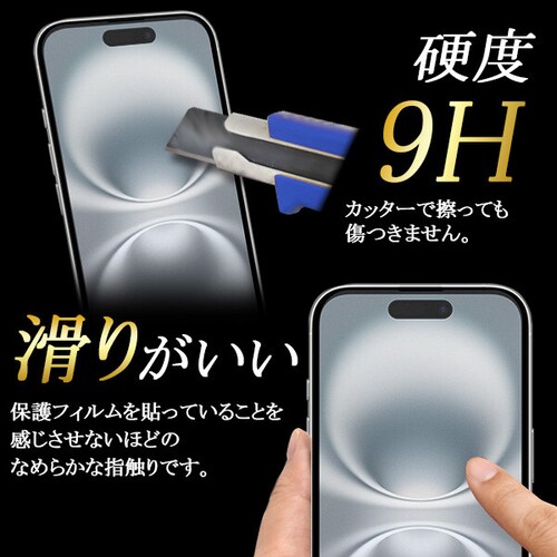 iPhone16e �K���X�t�B���� iPhone 16e �K���X �t�B���� �ی�t�B���� �X�}�z�t�B���� iPhone�t�B����_2