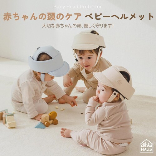 CREAMHAUS �x�r�[�w�����b�g �x�r�[�w�b�h�K�[�h ������h�~ �]�|�h�~ �V�΂܂Ŏg�p�\ ���b�V���f�� �Ռ��z�� �T�C�Y���߉\ S�T�C�Y �N���[��_1