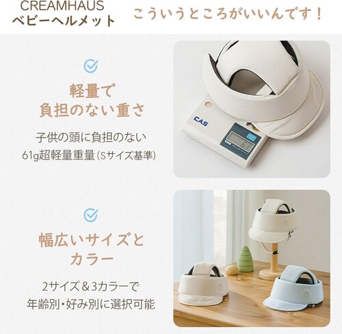 CREAMHAUS �x�r�[�w�����b�g �x�r�[�w�b�h�K�[�h ������h�~ �]�|�h�~ �V�΂܂Ŏg�p�\ ���b�V���f�� �Ռ��z�� �T�C�Y���߉\ S�T�C�Y �N���[��_3