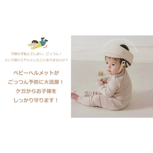 CREAMHAUS �x�r�[�w�����b�g �x�r�[�w�b�h�K�[�h ������h�~ �]�|�h�~ �V�΂܂Ŏg�p�\ ���b�V���f�� �Ռ��z�� �T�C�Y���߉\ S�T�C�Y �N���[��_7