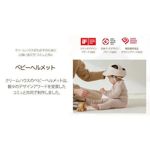 CREAMHAUS �x�r�[�w�����b�g �x�r�[�w�b�h�K�[�h ������h�~ �]�|�h�~ �V�΂܂Ŏg�p�\ ���b�V���f�� �Ռ��z�� �T�C�Y���߉\ S�T�C�Y �N���[��_9