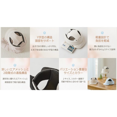 CREAMHAUS �x�r�[�w�����b�g �x�r�[�w�b�h�K�[�h ������h�~ �]�|�h�~ �V�΂܂Ŏg�p�\ ���b�V���f�� �Ռ��z�� �T�C�Y���߉\ S�T�C�Y �N���[��_10