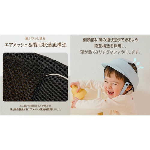 CREAMHAUS �x�r�[�w�����b�g �x�r�[�w�b�h�K�[�h ������h�~ �]�|�h�~ �V�΂܂Ŏg�p�\ ���b�V���f�� �Ռ��z�� �T�C�Y���߉\ S�T�C�Y �N���[��_11