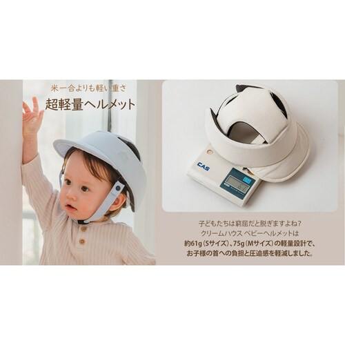 CREAMHAUS �x�r�[�w�����b�g �x�r�[�w�b�h�K�[�h ������h�~ �]�|�h�~ �V�΂܂Ŏg�p�\ ���b�V���f�� �Ռ��z�� �T�C�Y���߉\ S�T�C�Y �N���[��_12