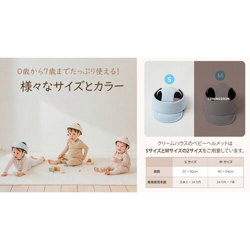 CREAMHAUS �x�r�[�w�����b�g �x�r�[�w�b�h�K�[�h ������h�~ �]�|�h�~ �V�΂܂Ŏg�p�\ ���b�V���f�� �Ռ��z�� �T�C�Y���߉\ S�T�C�Y �N���[��_13