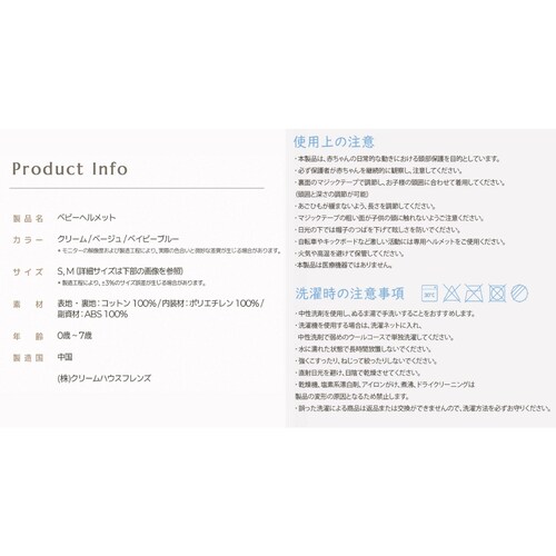 CREAMHAUS �x�r�[�w�����b�g �x�r�[�w�b�h�K�[�h ������h�~ �]�|�h�~ �V�΂܂Ŏg�p�\ ���b�V���f�� �Ռ��z�� �T�C�Y���߉\ S�T�C�Y �N���[��_16