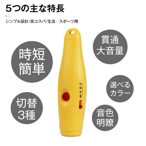 �d�q�z�C�b�X�� �C�G���[ �剹�� 125dB �d�r�� �X�g���b�v�t�� �{�^������ �F�悯 �o�R �A�E�g�h�A �y�� �R���p�N�g �q���I �R�� �X�|�[�c ���� �ϐ� �x�� �h�� �h�� �΍�_6