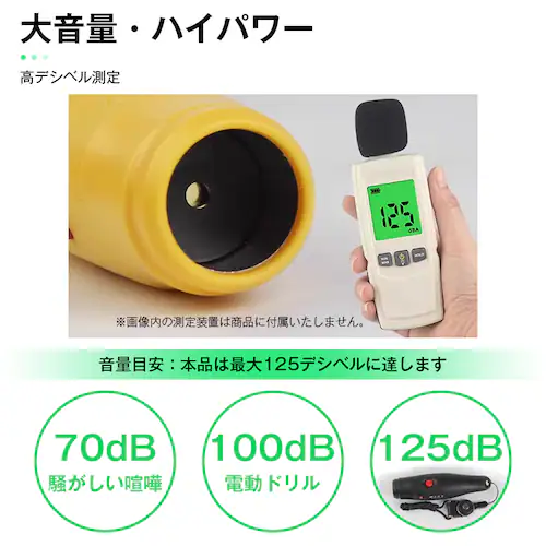 �d�q�z�C�b�X�� �C�G���[ �剹�� 125dB �d�r�� �X�g���b�v�t�� �{�^������ �F�悯 �o�R �A�E�g�h�A �y�� �R���p�N�g �q���I �R�� �X�|�[�c ���� �ϐ� �x�� �h�� �h�� �΍�_7